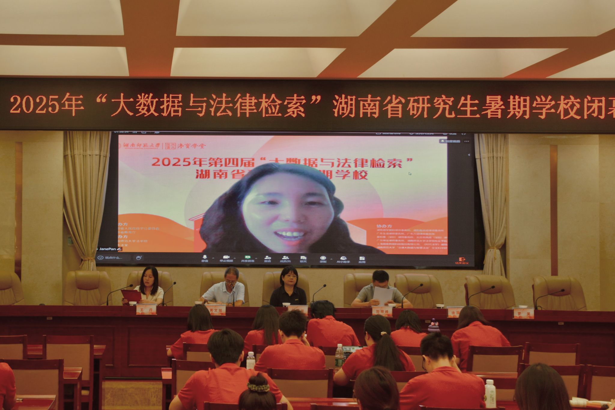 yL23411永利集团官网登录