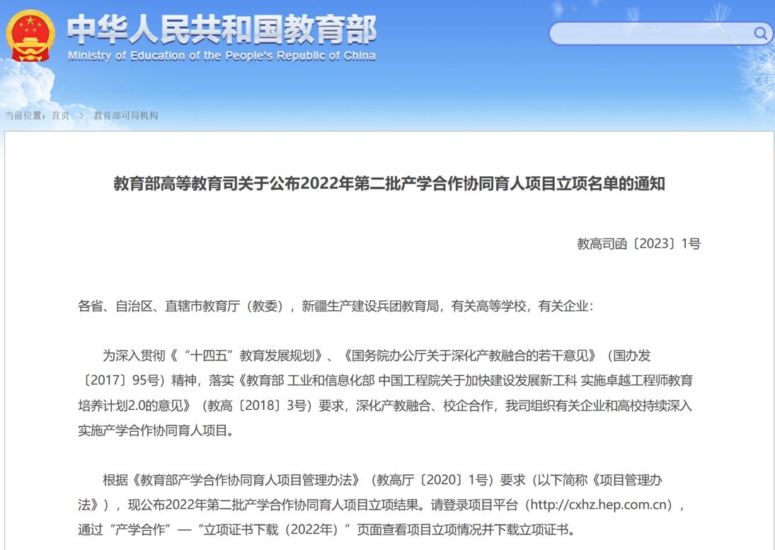 yL23411永利集团官网登录