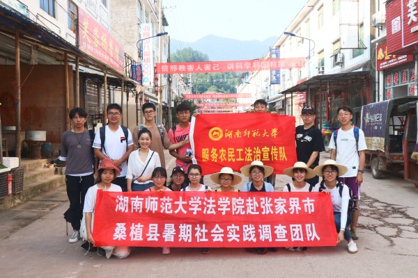yL23411永利集团官网登录