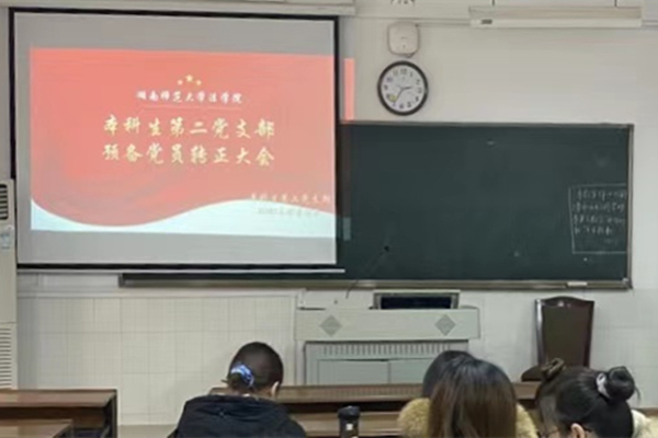 yL23411永利集团官网登录