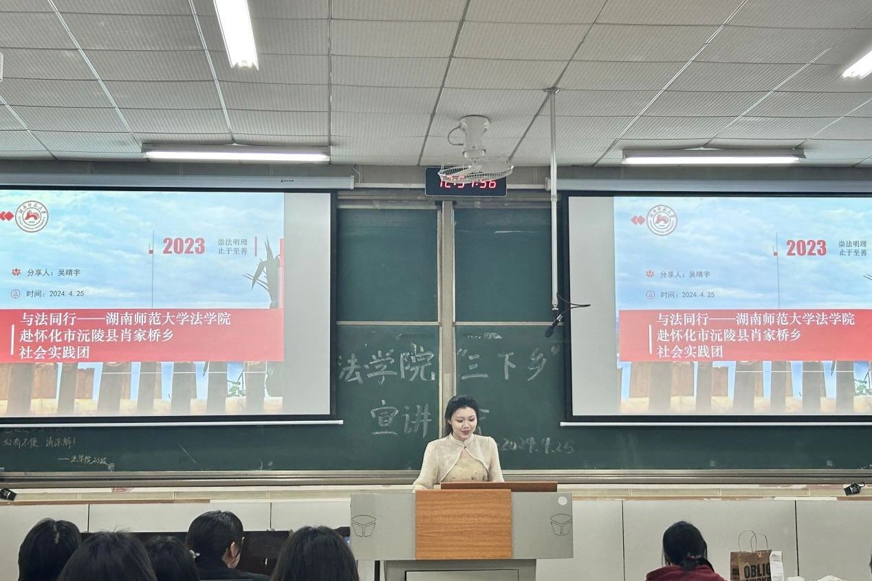 yL23411永利集团官网登录