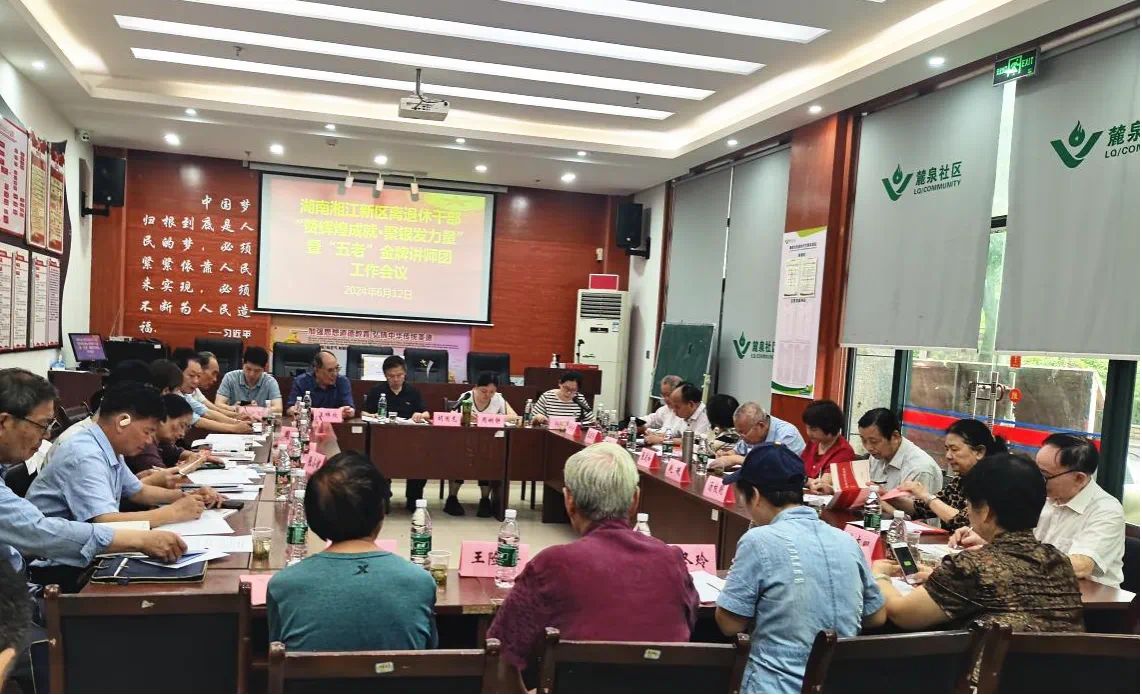 yL23411永利集团官网登录