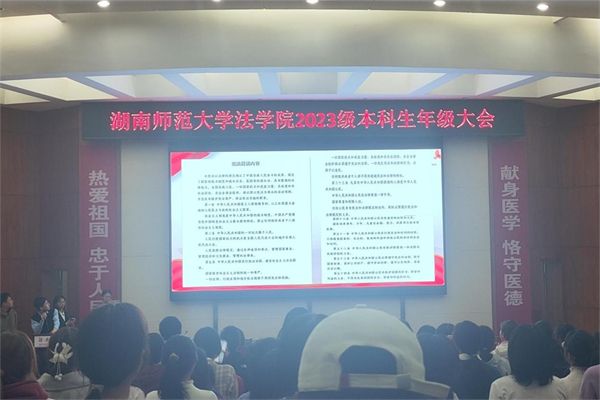 yL23411永利集团官网登录