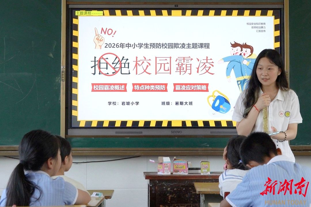 yL23411永利集团官网登录