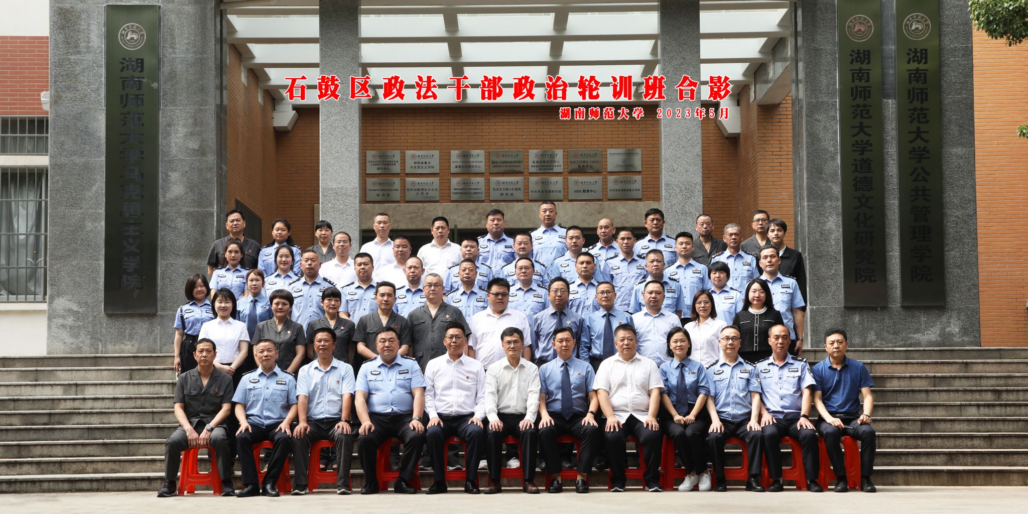 yL23411永利集团官网登录