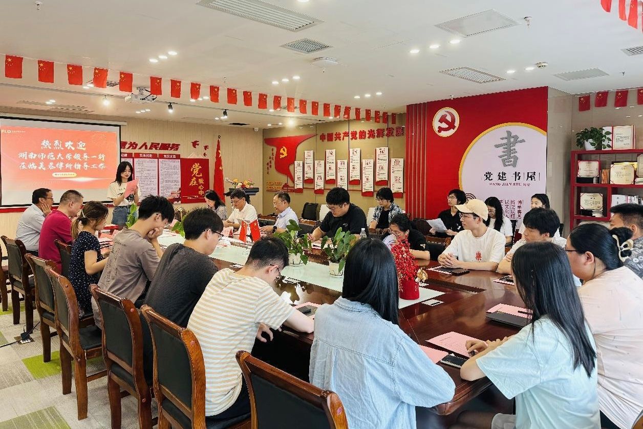 yL23411永利集团官网登录