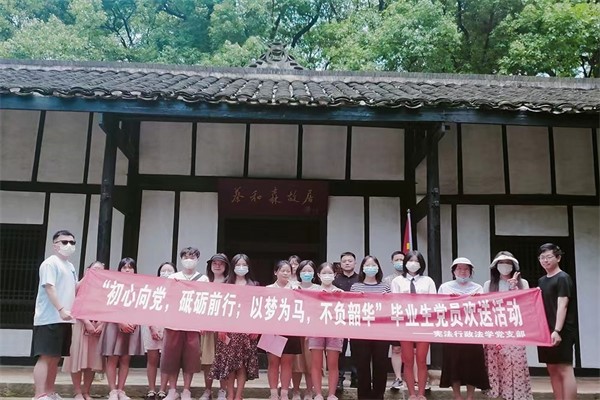 yL23411永利集团官网登录