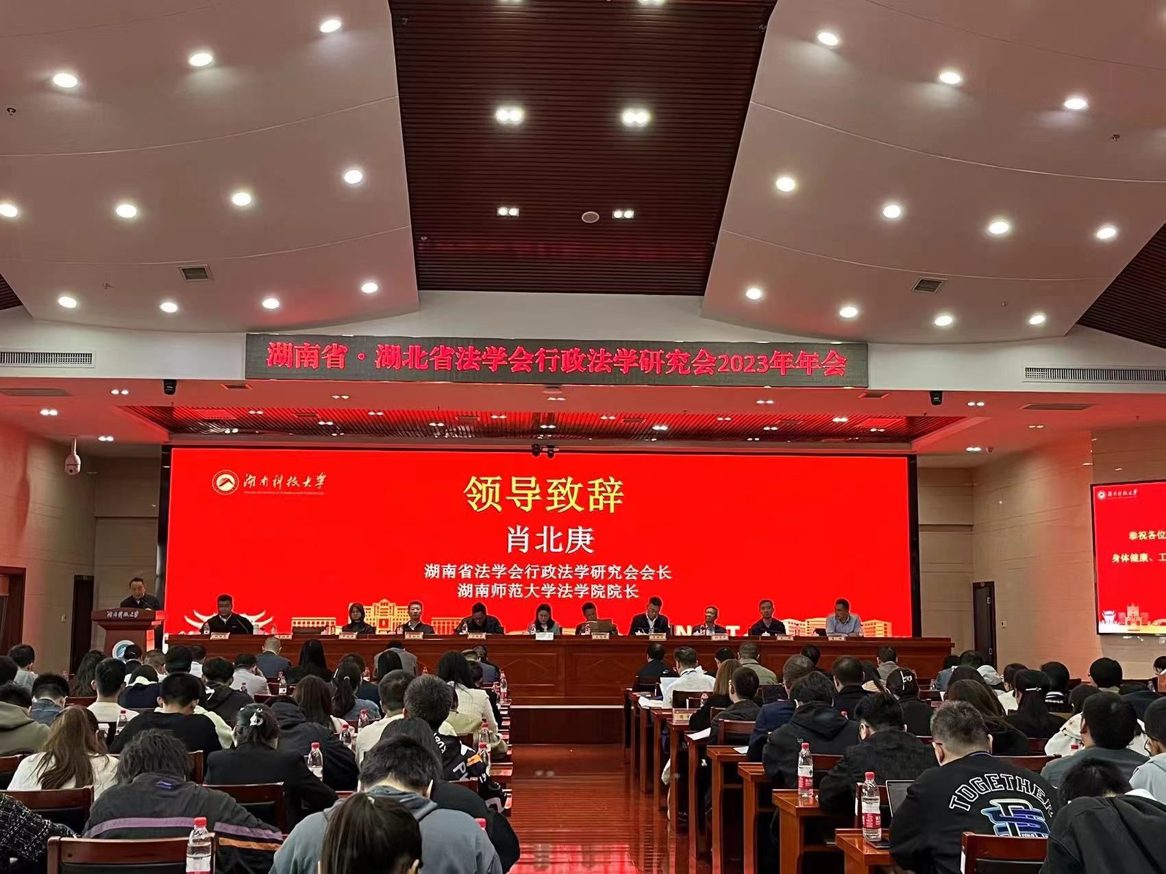 yL23411永利集团官网登录