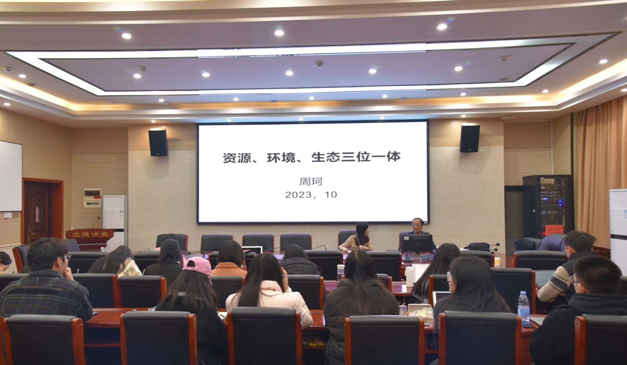 yL23411永利集团官网登录
