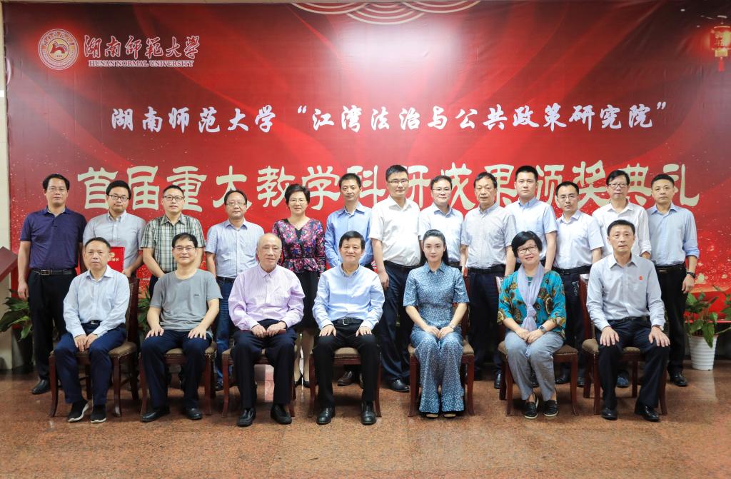 yL23411永利集团官网登录