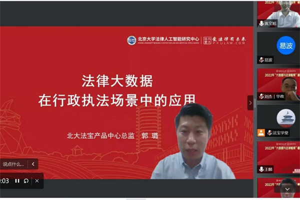 yL23411永利集团官网登录