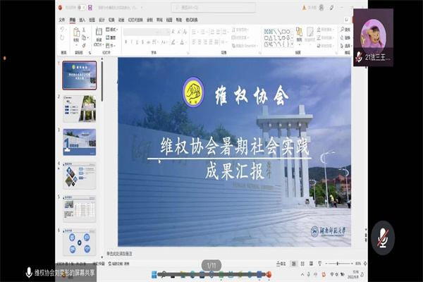 yL23411永利集团官网登录