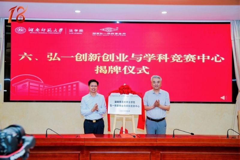 yL23411永利集团官网登录