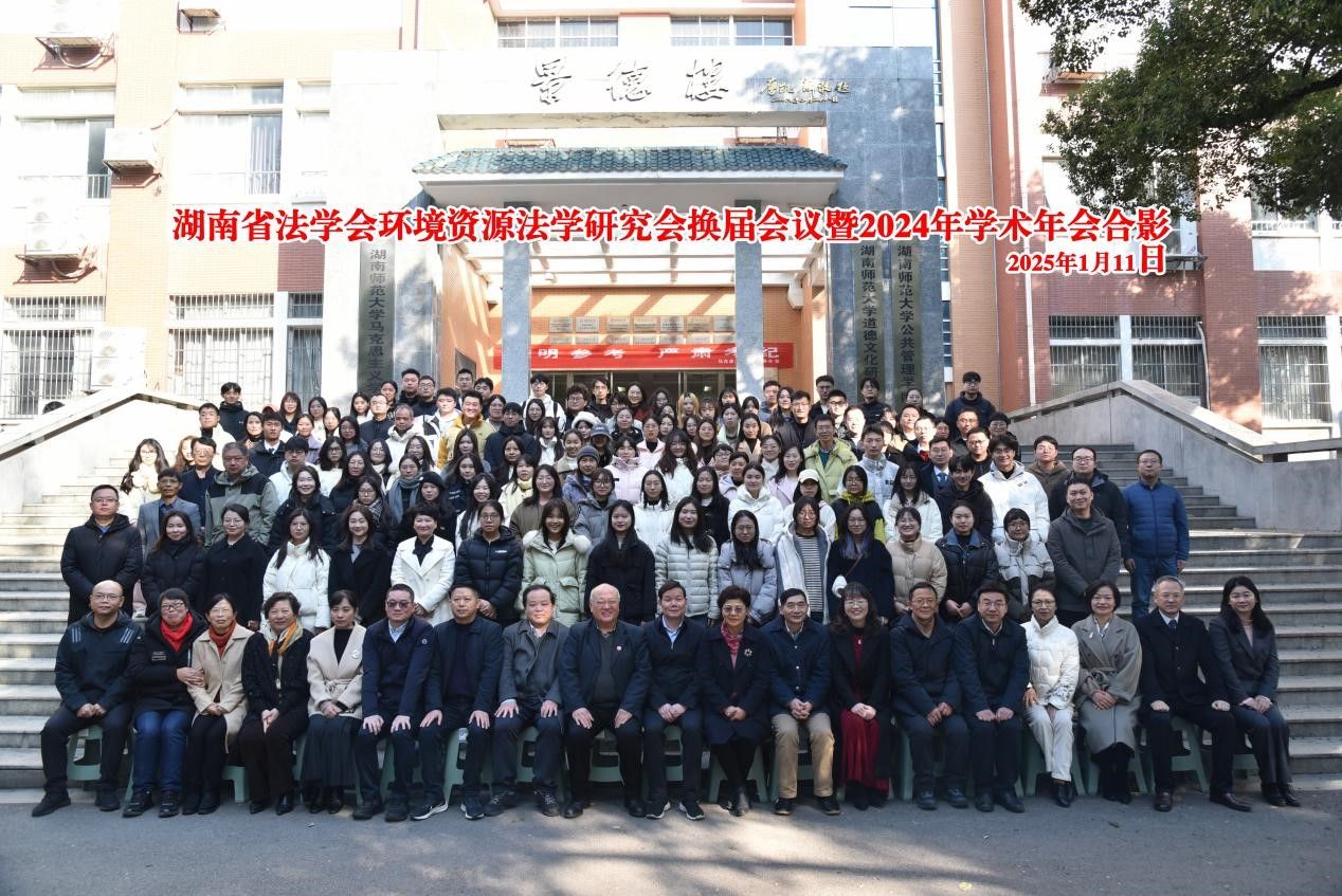 yL23411永利集团官网登录