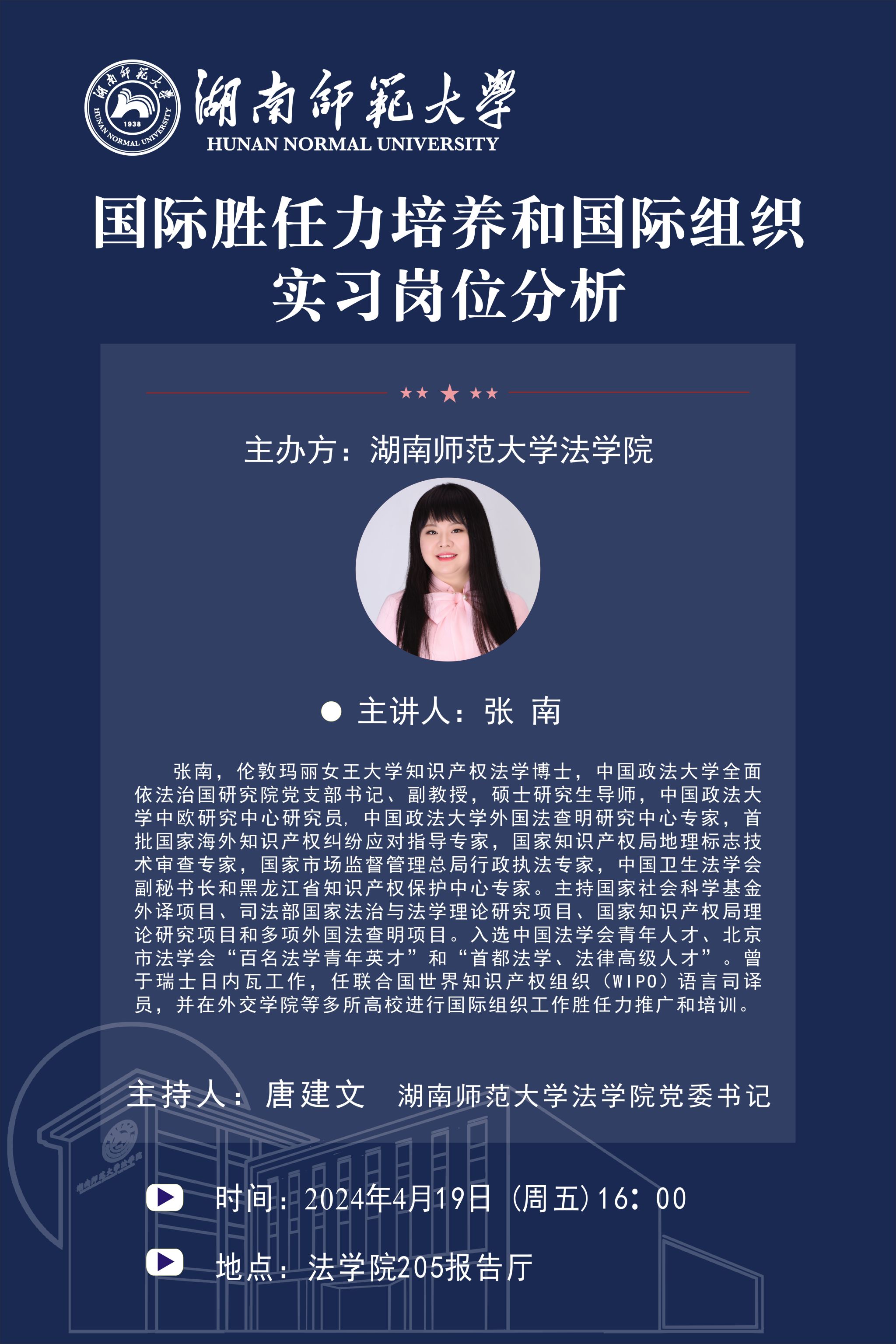 yL23411永利集团官网登录