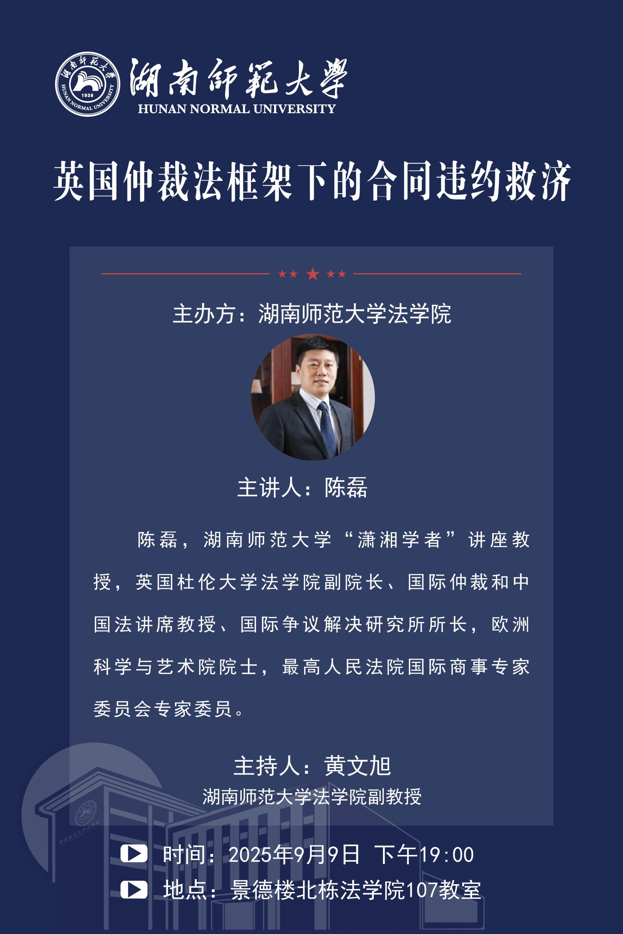 yL23411永利集团官网登录