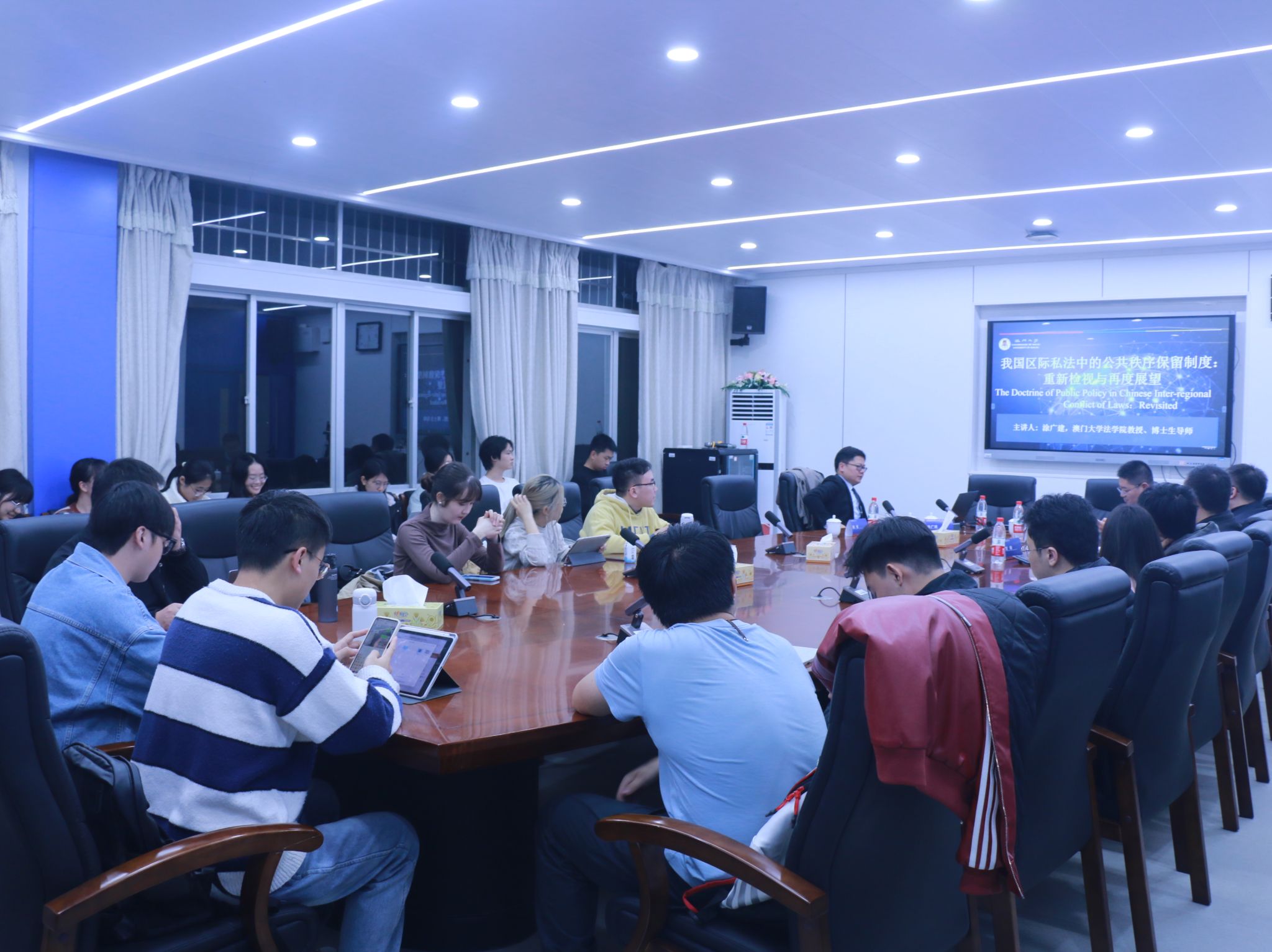 yL23411永利集团官网登录