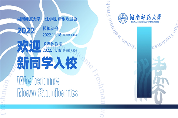 yL23411永利集团官网登录