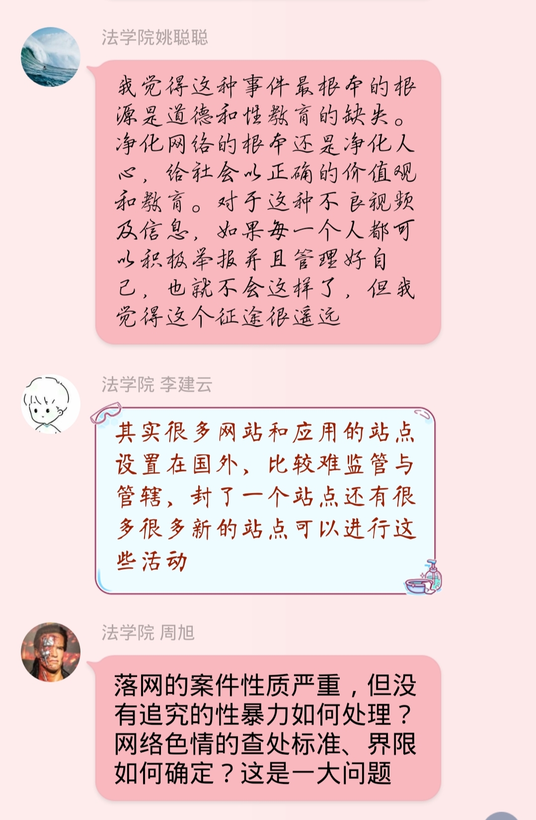 yL23411永利集团官网登录