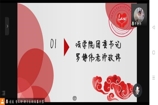 yL23411永利集团官网登录
