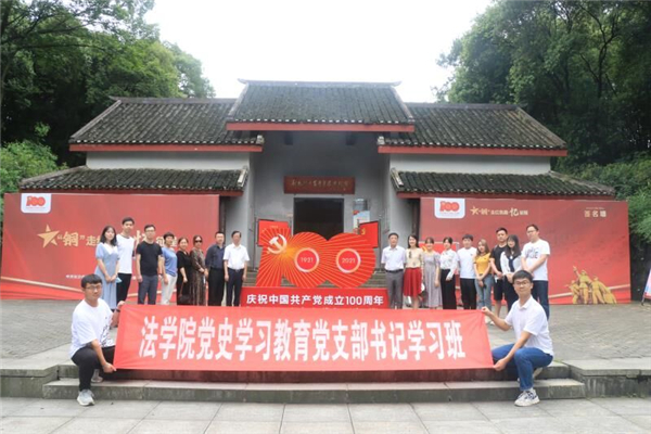 yL23411永利集团官网登录