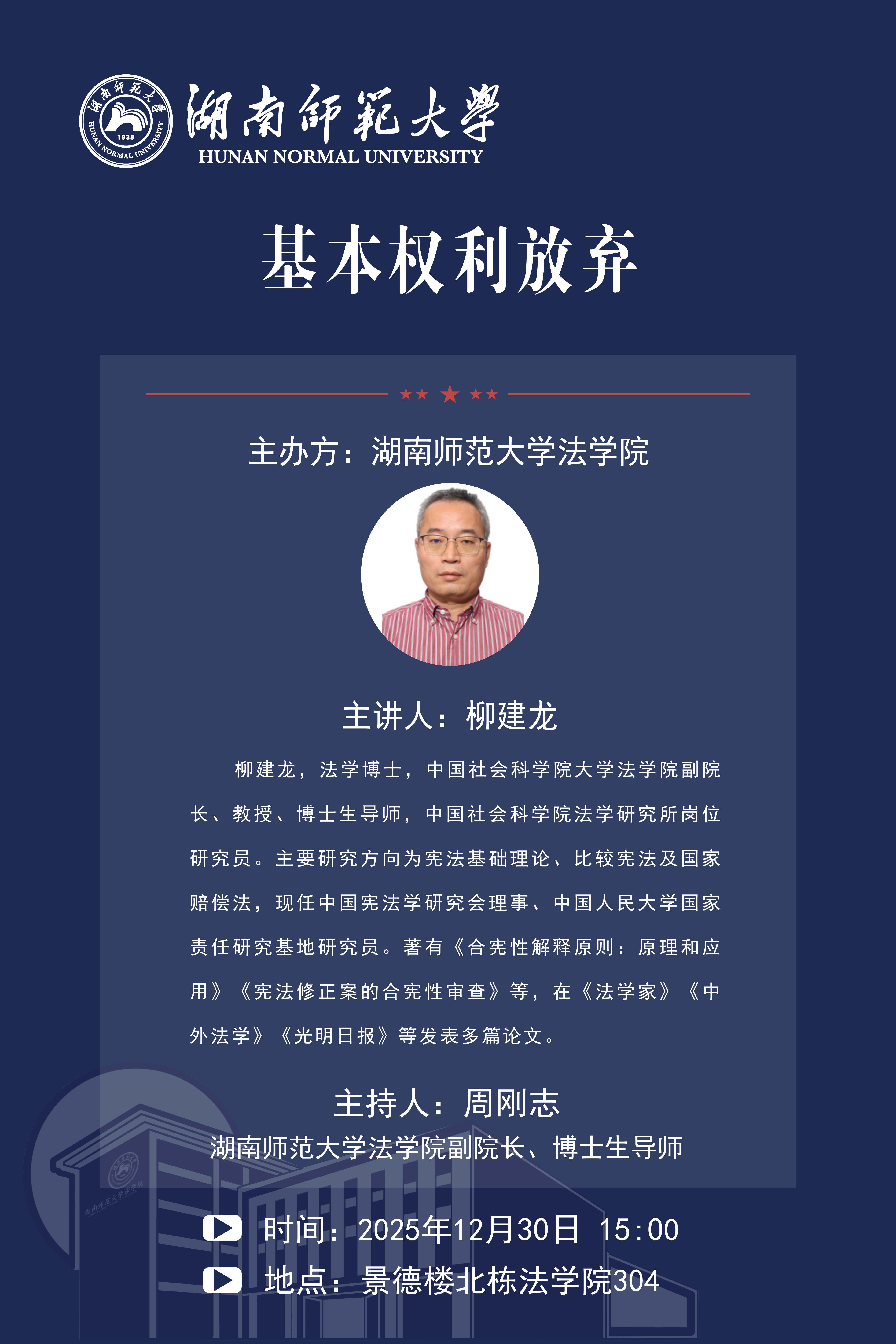 yL23411永利集团官网登录