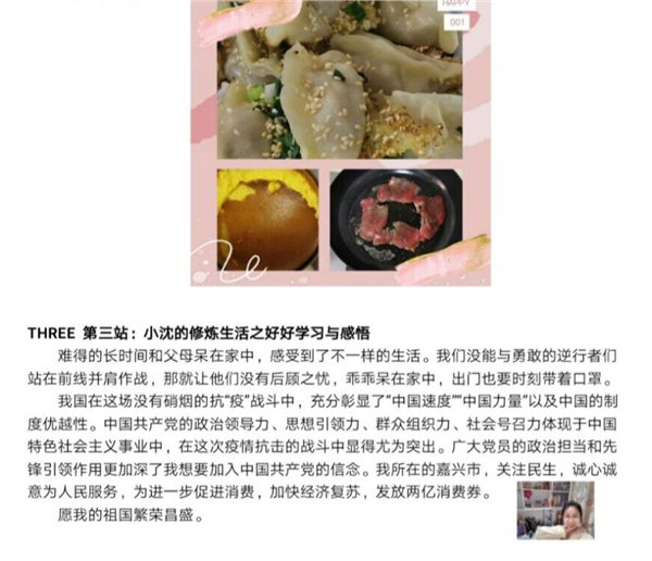 yL23411永利集团官网登录