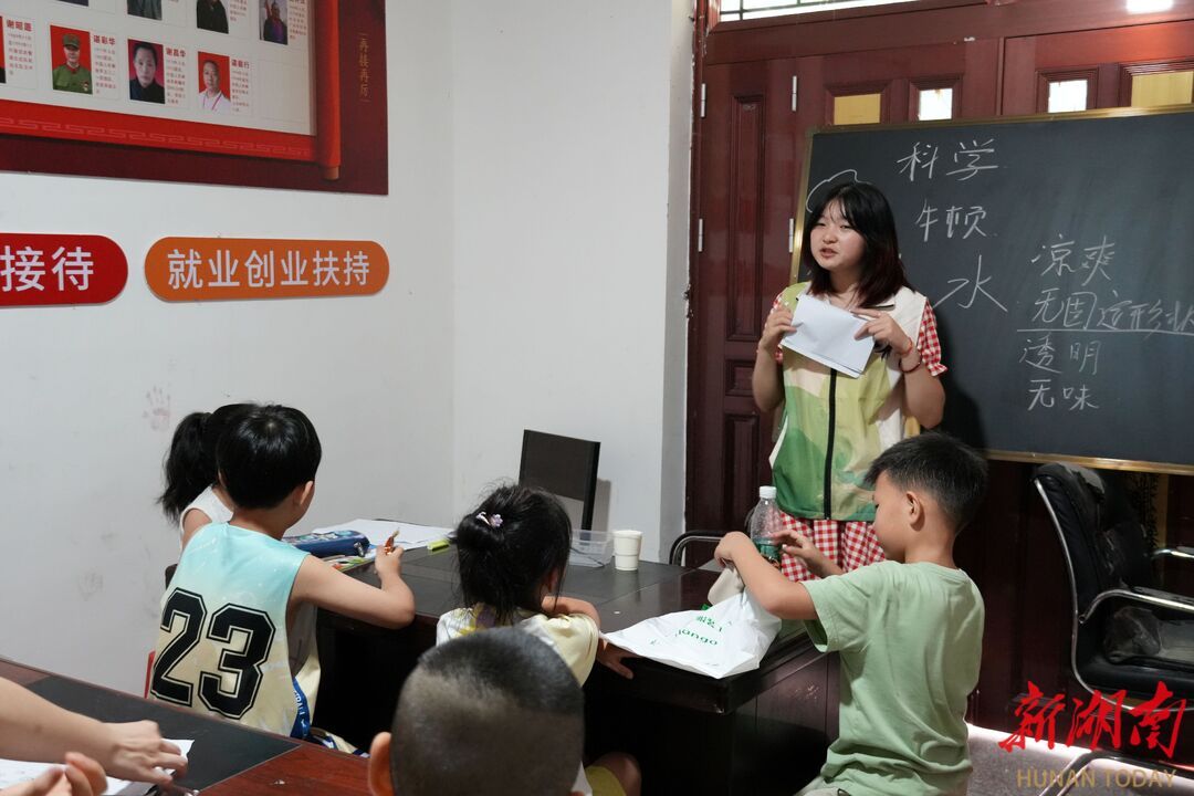 yL23411永利集团官网登录