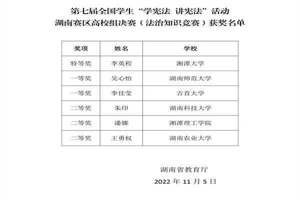 yL23411永利集团官网登录