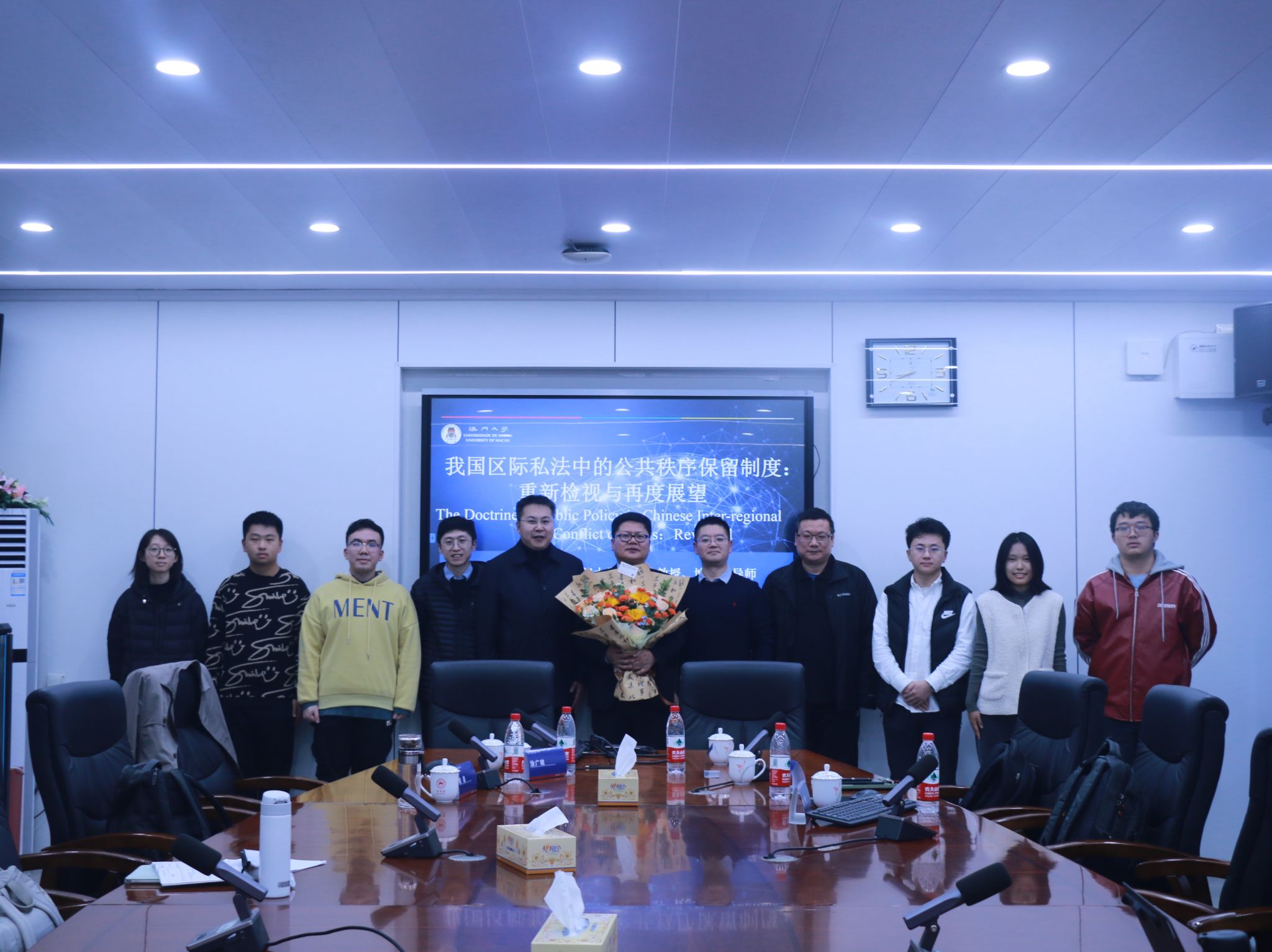 yL23411永利集团官网登录