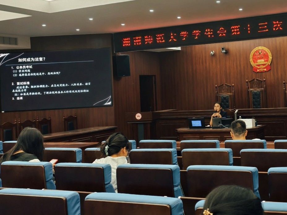 yL23411永利集团官网登录