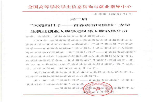 yL23411永利集团官网登录
