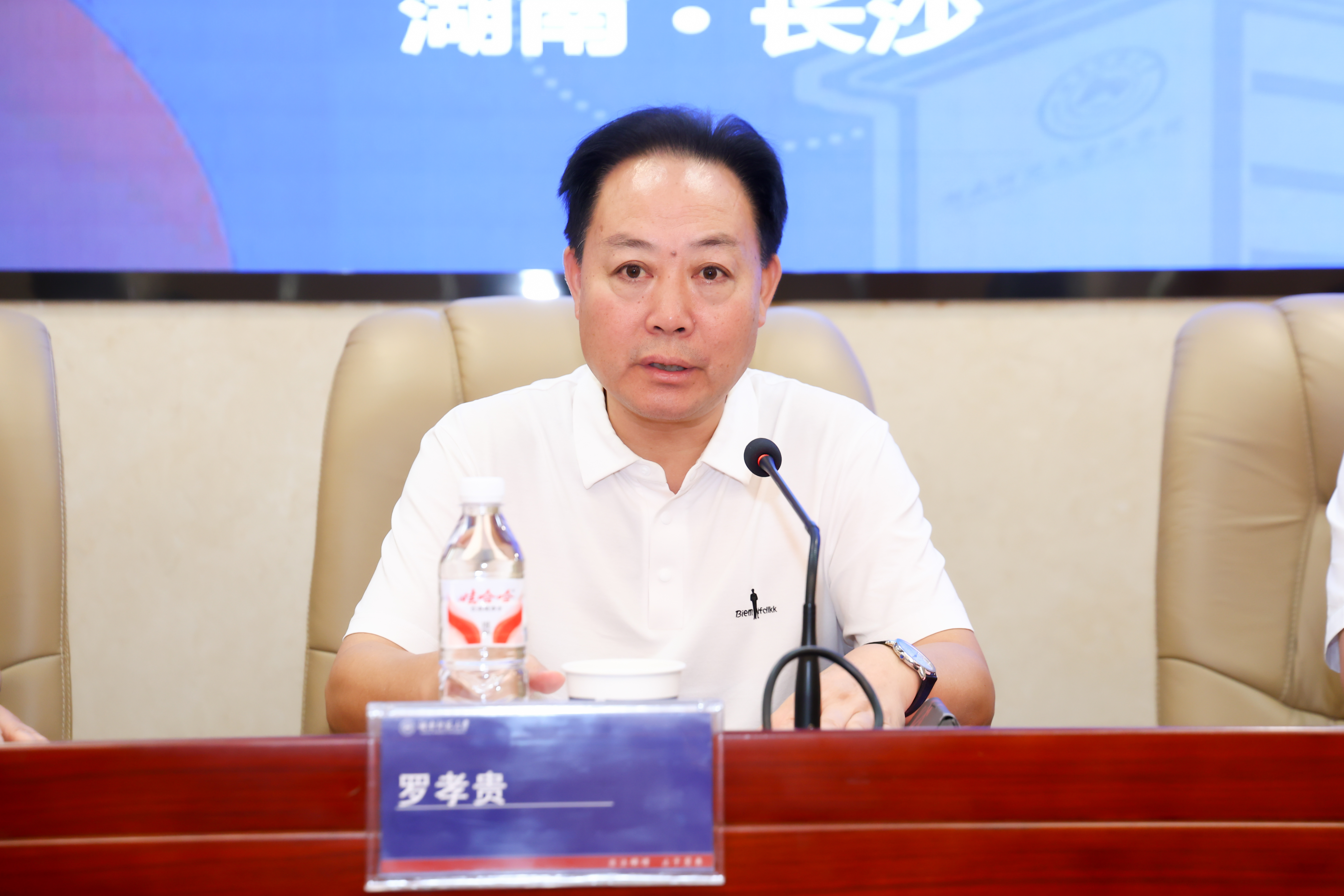 yL23411永利集团官网登录