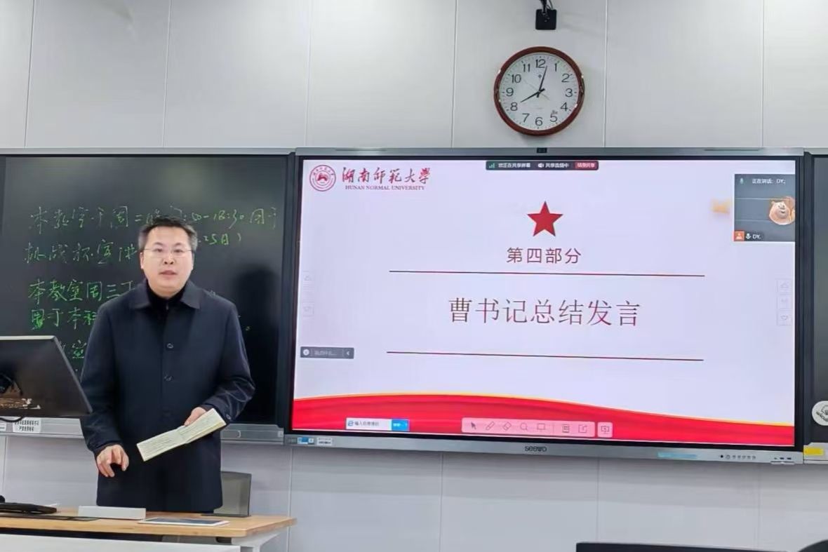 yL23411永利集团官网登录