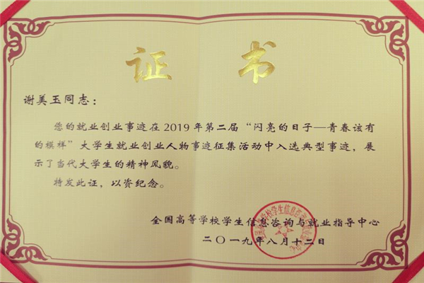 yL23411永利集团官网登录