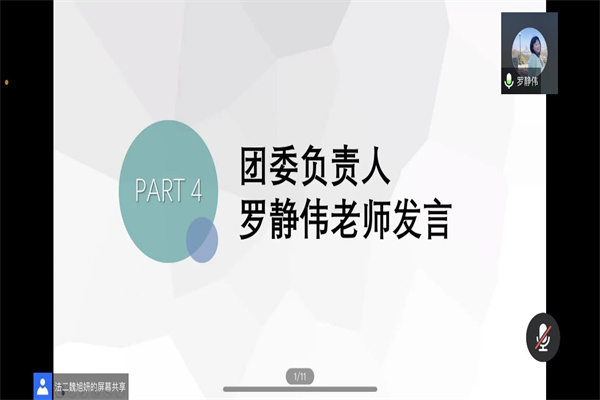 yL23411永利集团官网登录