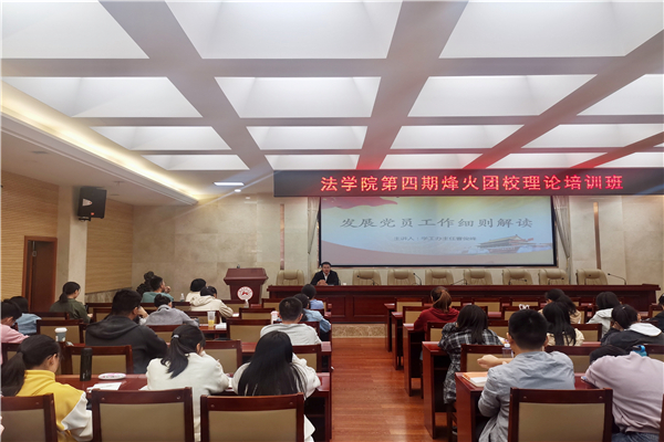 yL23411永利集团官网登录