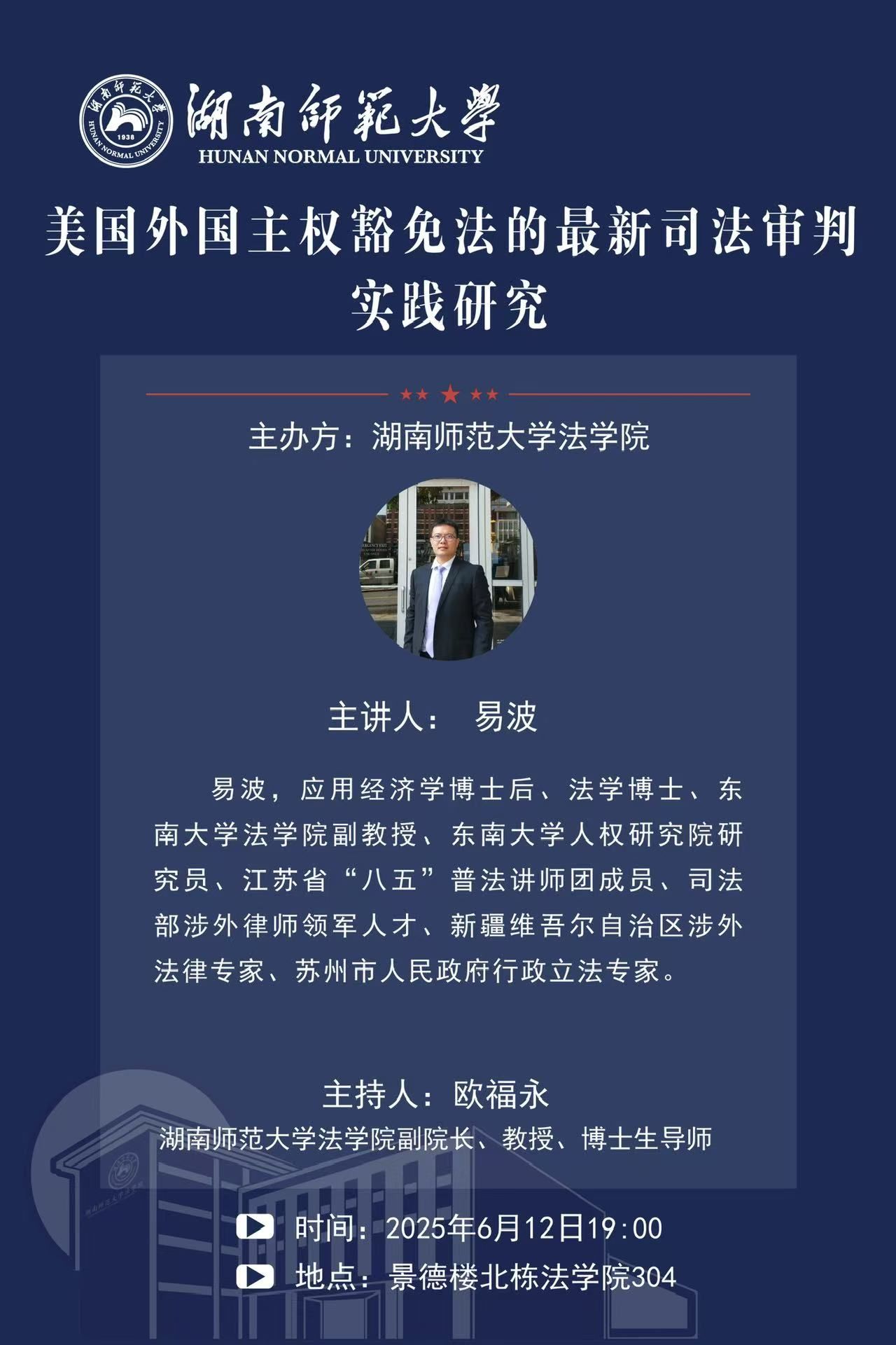 yL23411永利集团官网登录