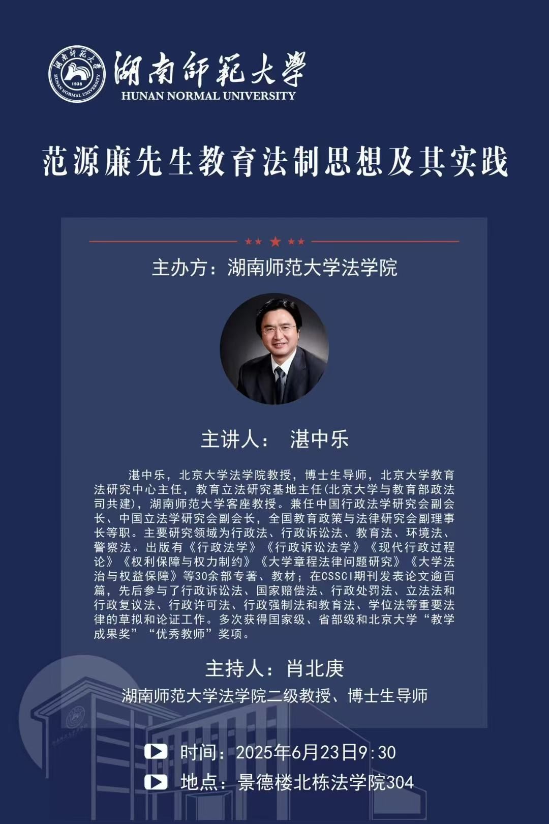 yL23411永利集团官网登录