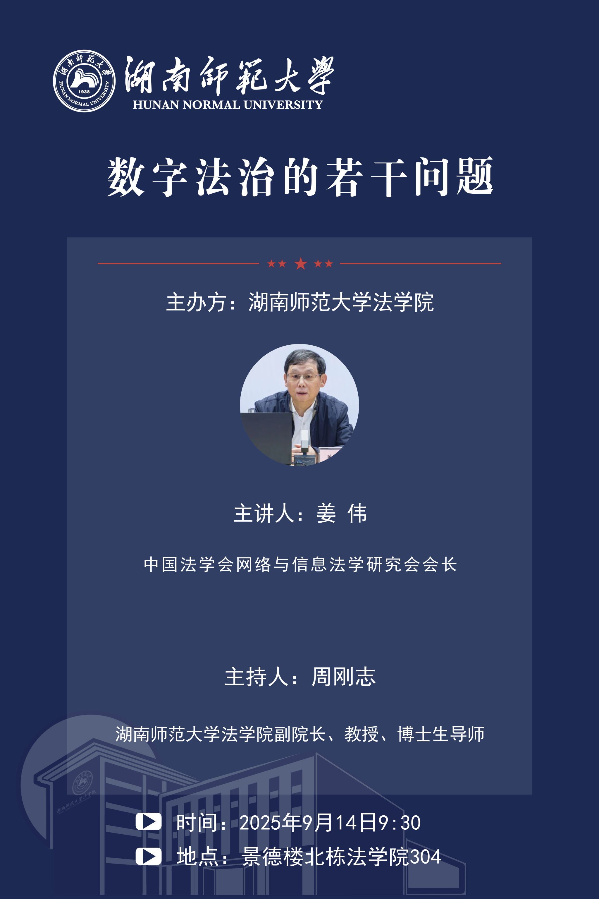 yL23411永利集团官网登录