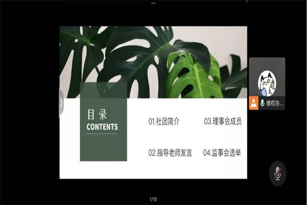 yL23411永利集团官网登录