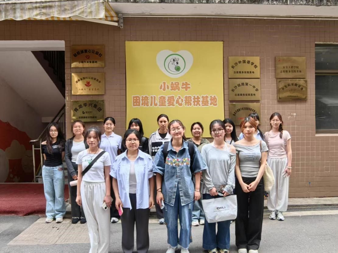 yL23411永利集团官网登录