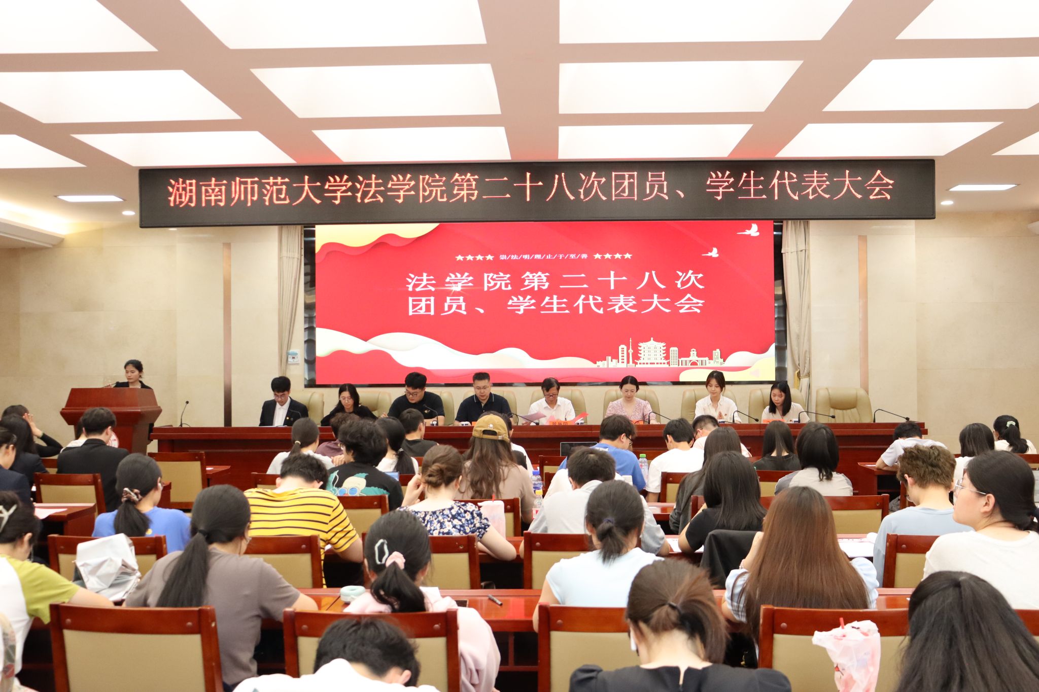 yL23411永利集团官网登录