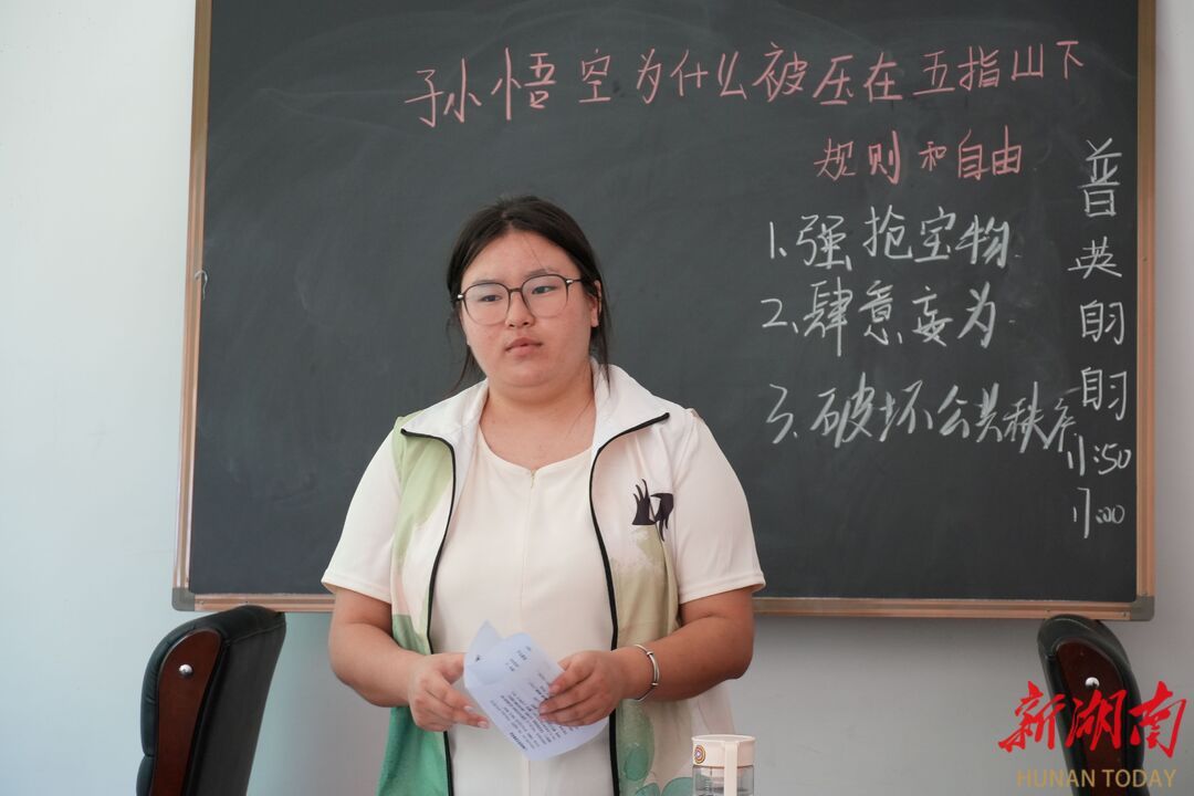 yL23411永利集团官网登录