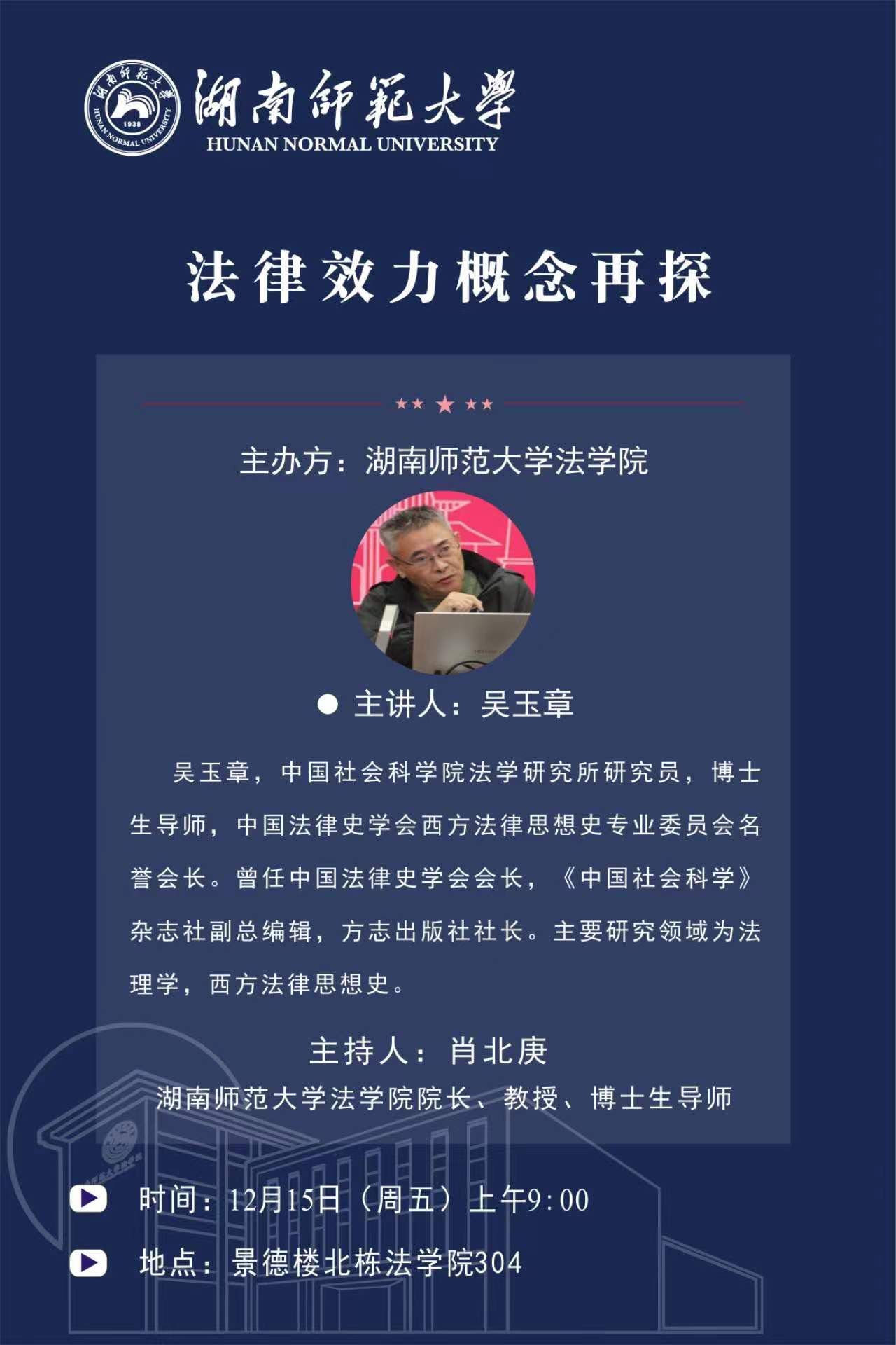 yL23411永利集团官网登录