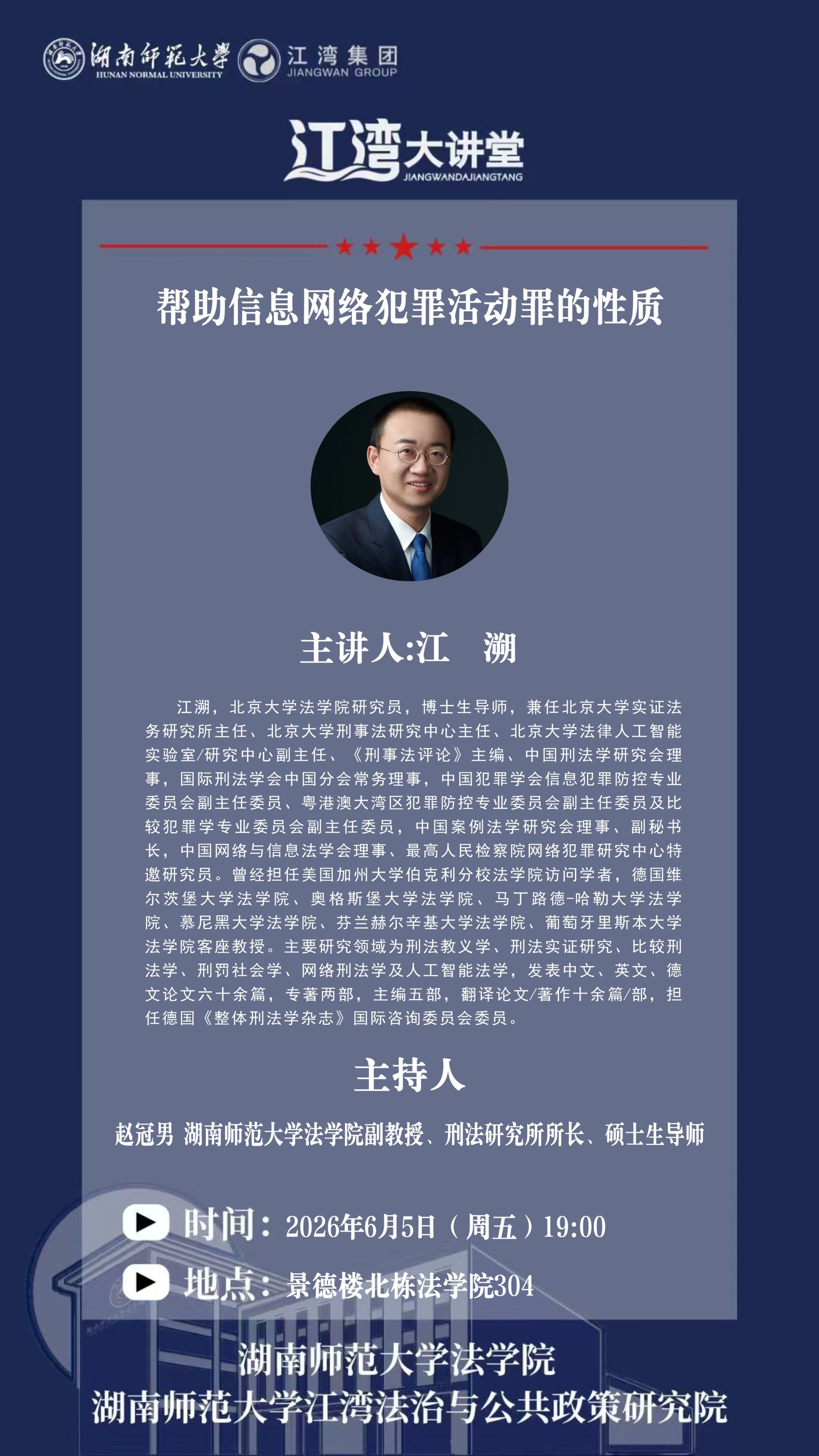 yL23411永利集团官网登录