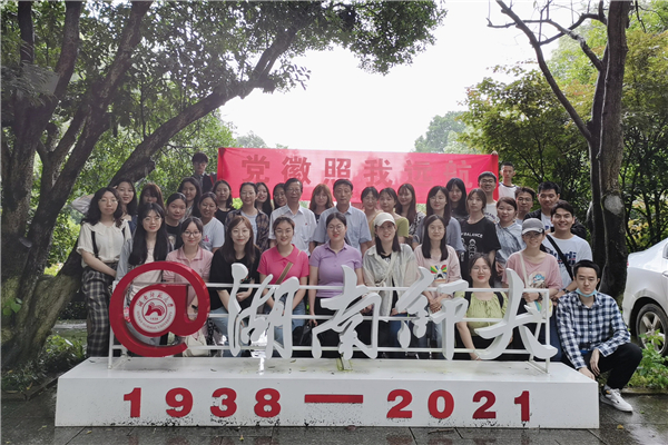 yL23411永利集团官网登录