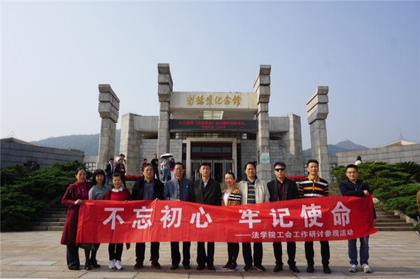 yL23411永利集团官网登录