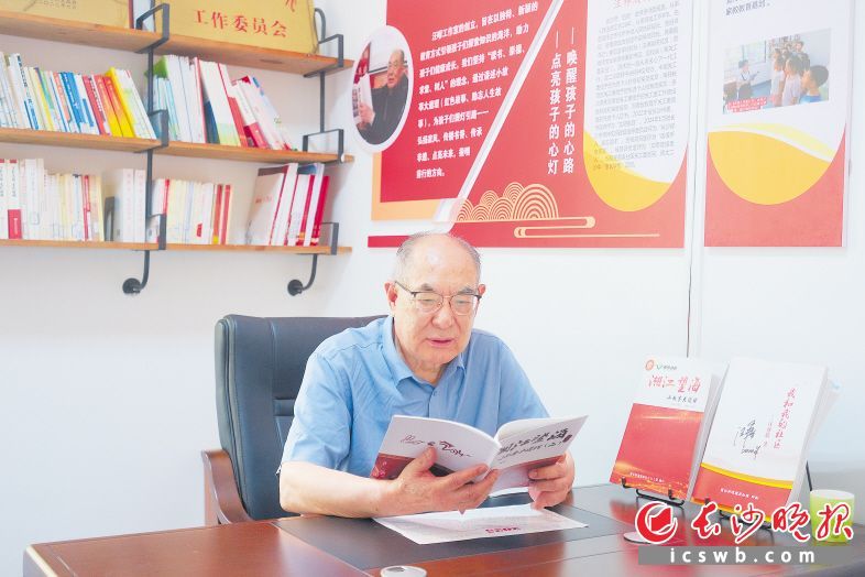 yL23411永利集团官网登录