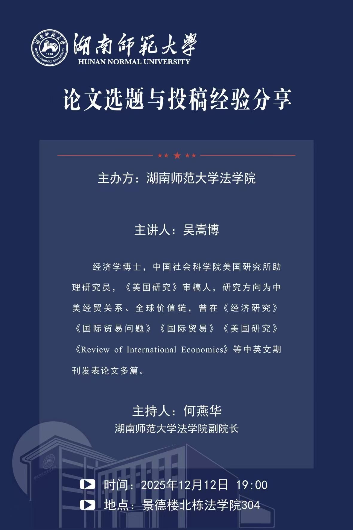 yL23411永利集团官网登录